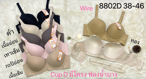 Wire Bra with Padded (8802D)