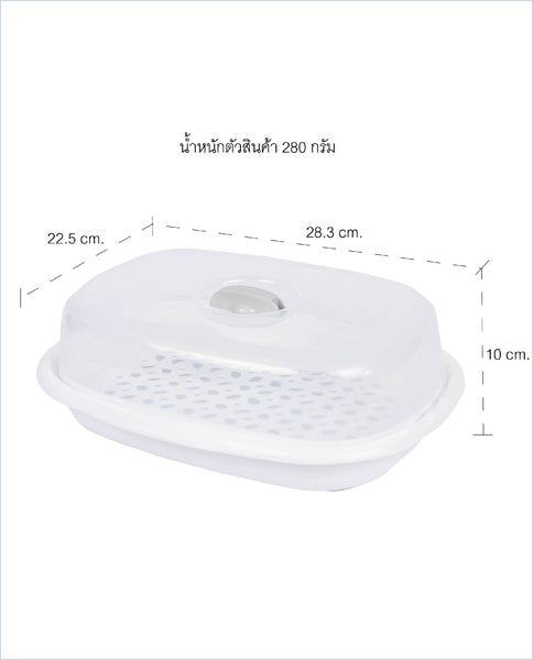 MSCshoping 5066 Microwave Streamer 1,500 ml. (Made to order)