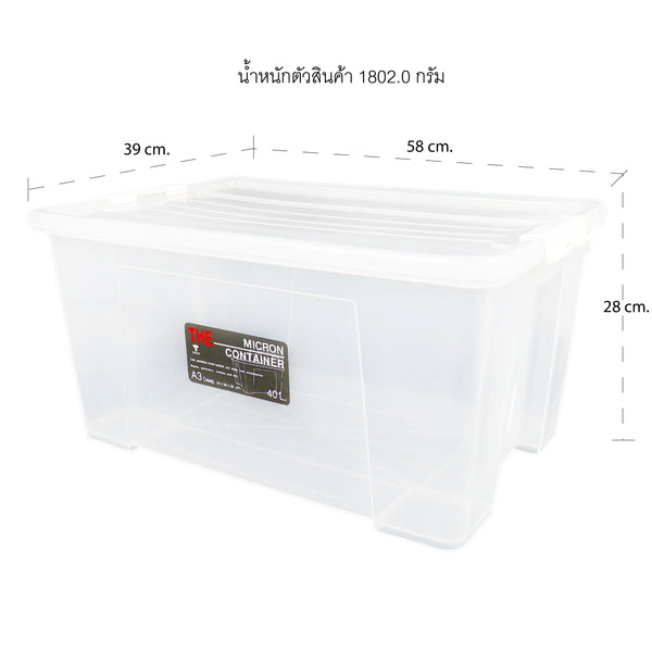 6653 Storage Contianer 40 L. (Made to order)
