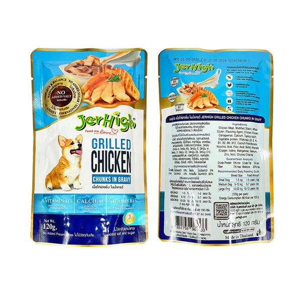 MSCshoping JH-011 Dog Wet Food Chicken Grilled in Gravy 120 g. (Made to order)